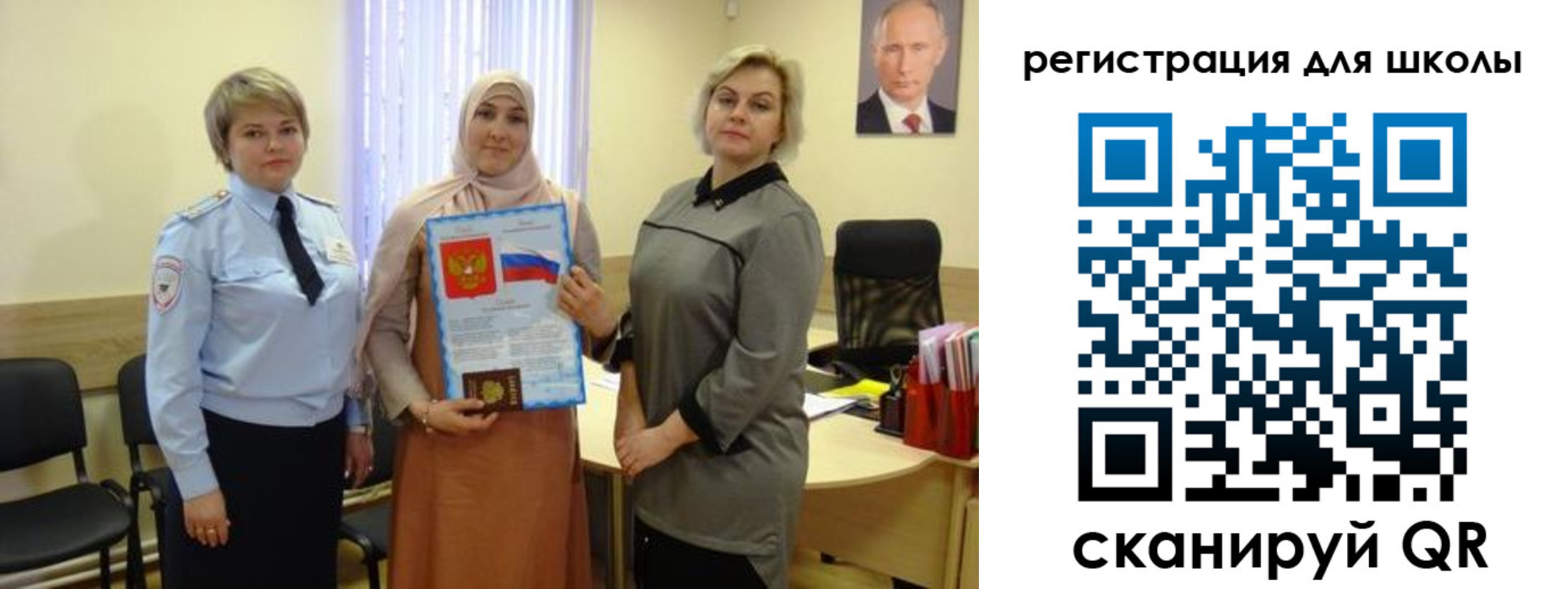 регистрация для дет. сада в Ряжске
