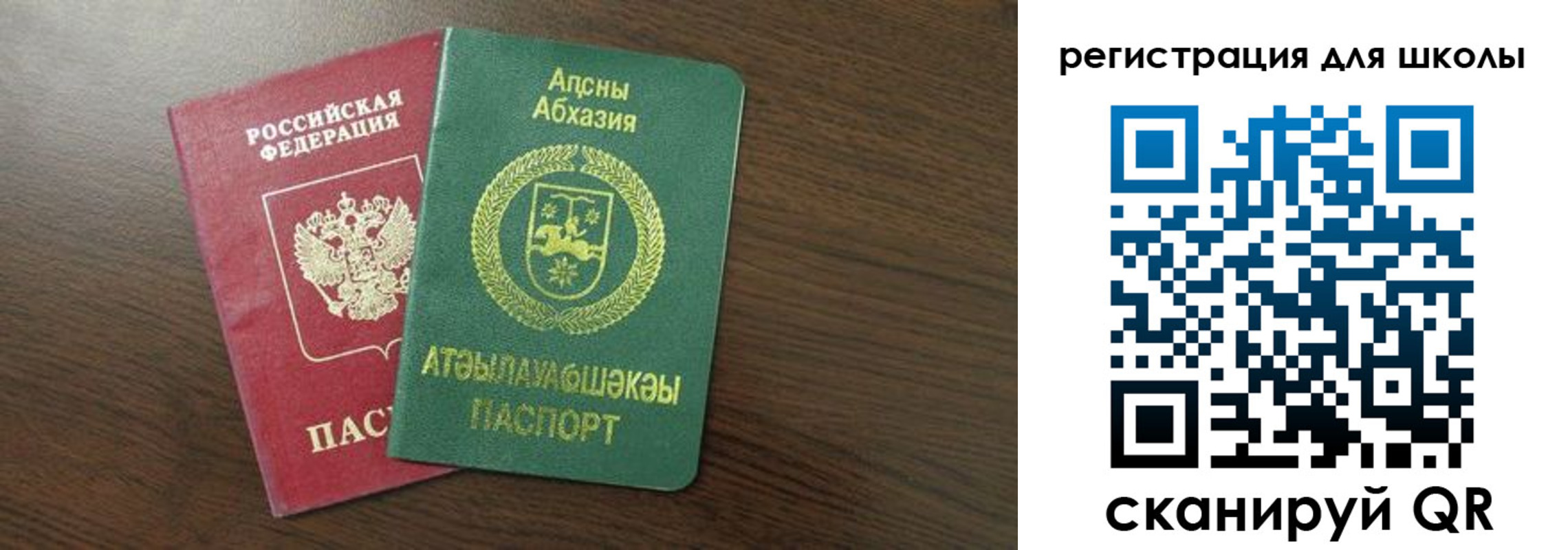 временная регистрация надежно в Ряжске