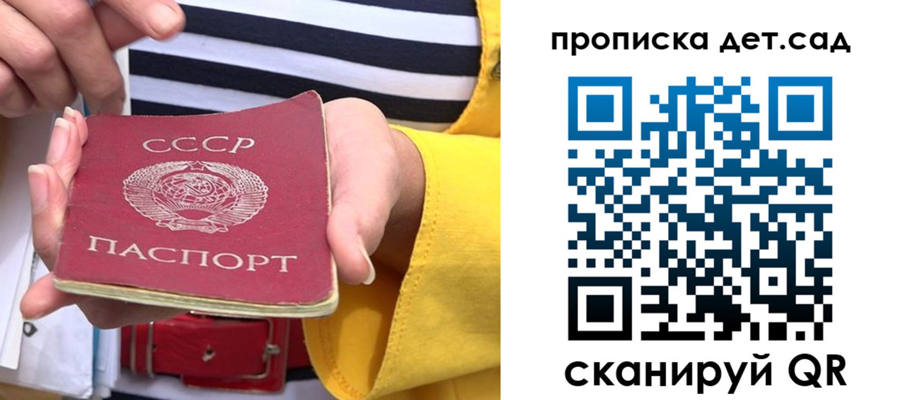 миграционный учет в Ряжске