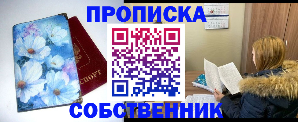 найти адрес прописки в Ряжске