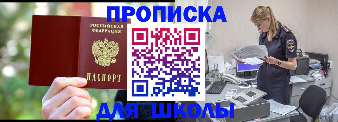 временная регистрация собственник в Ряжске